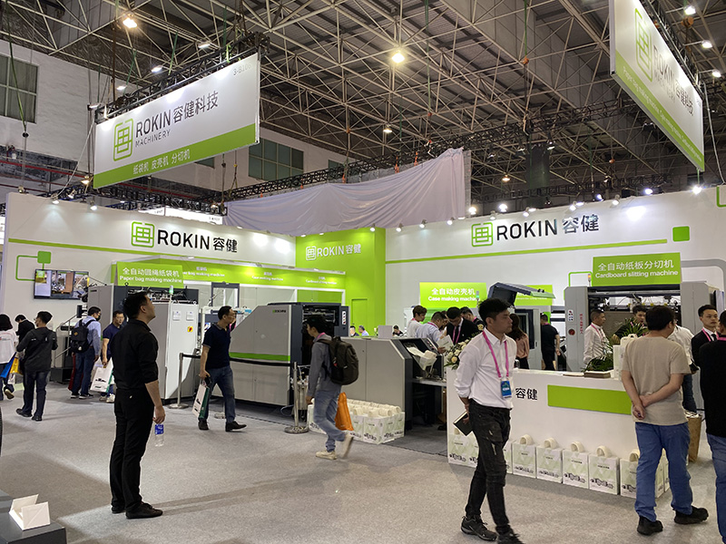 2023 معرض Guangzhou South China