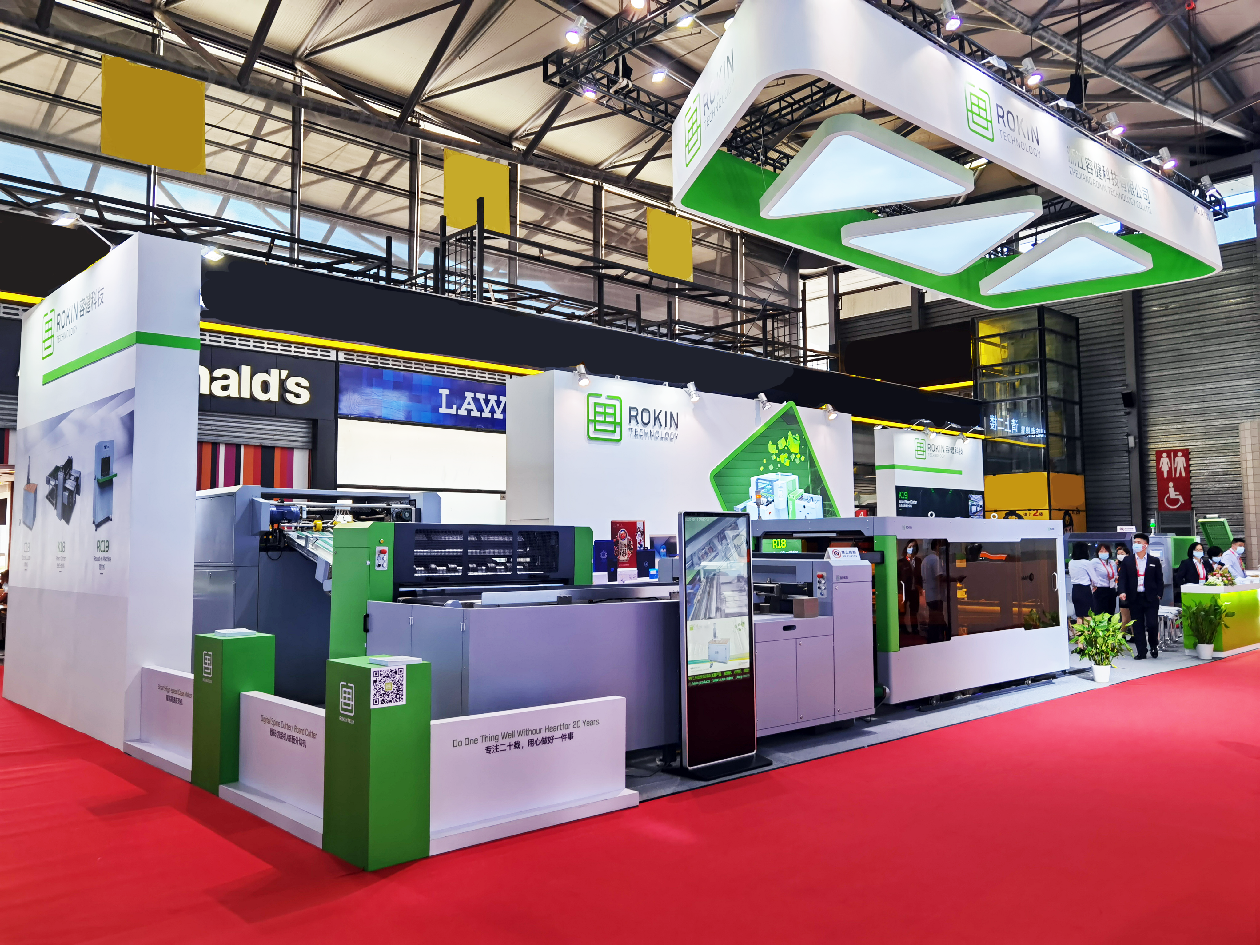 العبوة الدولية الثامنة والعشرين