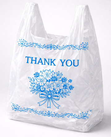 أنواع الأكياس البلاستيكية للتغليف