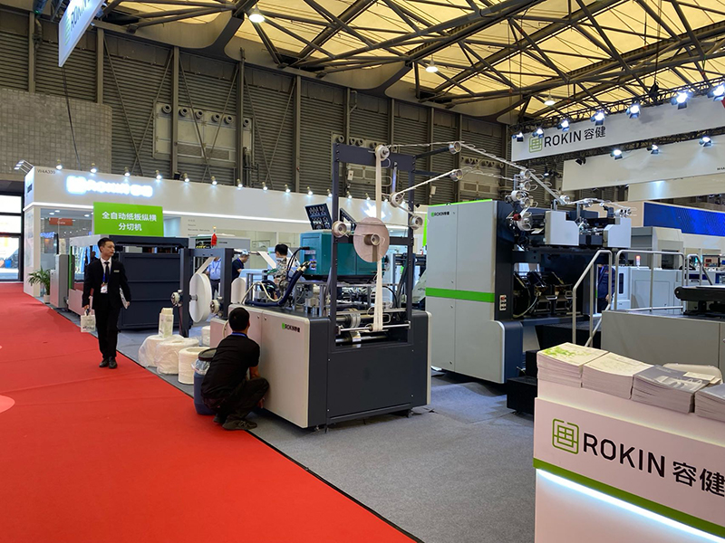 2023 شنغهاي جميعها في المعرض المطبوع كلها مطبوعة