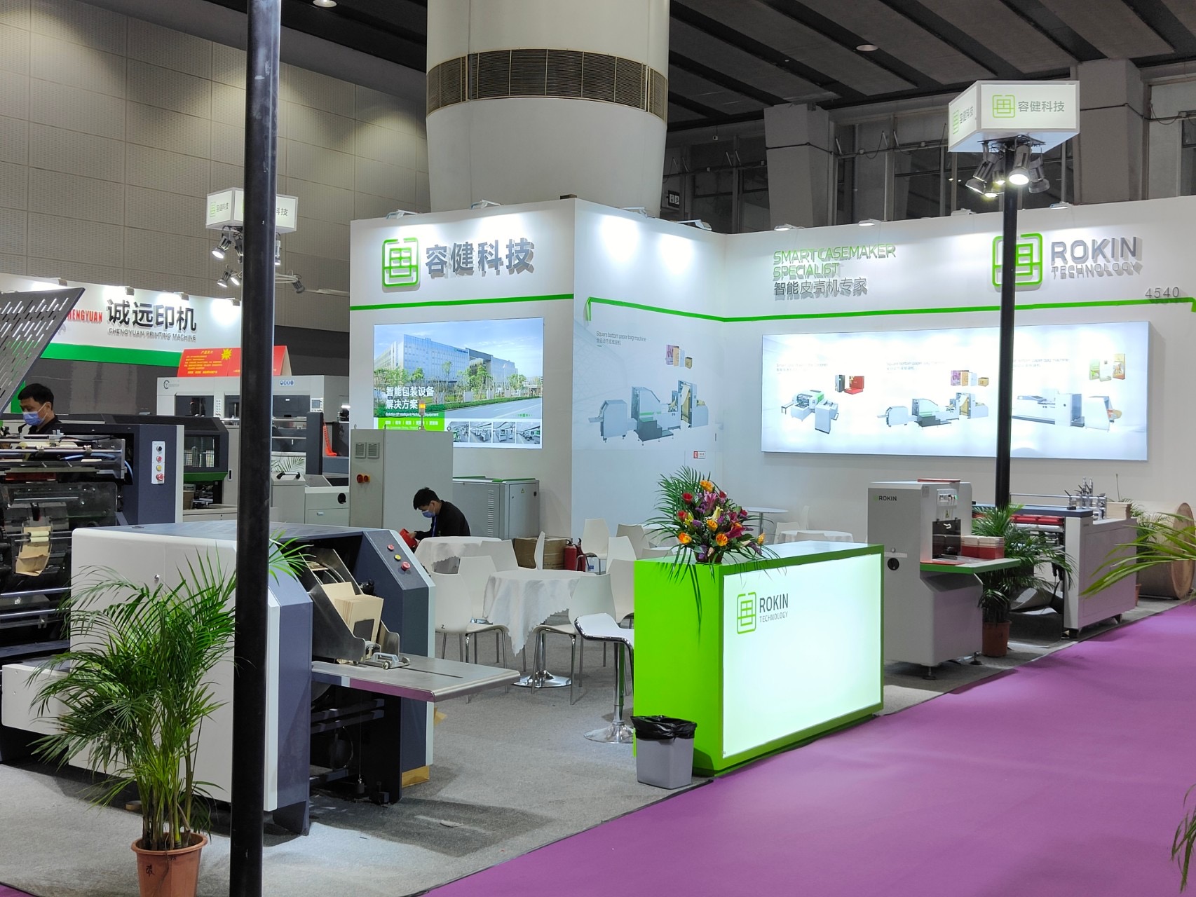 حزمة إيران طباعة 2023